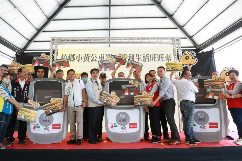 台南市長黃偉哲宣佈 龍崎關廟小黃公車上路