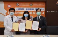 高雄市立小港醫院攜手敏惠醫專 培育長照人才