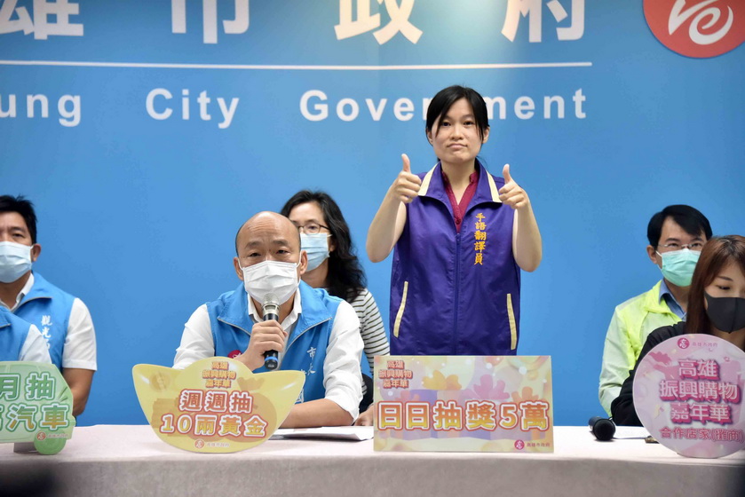 高雄振興購物嘉年華即將登場 韓國瑜：盼增加經濟活絡