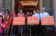 中油煉製事業部、高雄廠婦女會 端節前夕為長輩祈福平安