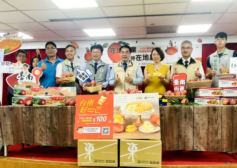 台南在地企業支持在地農民 愛文芒果前進南科