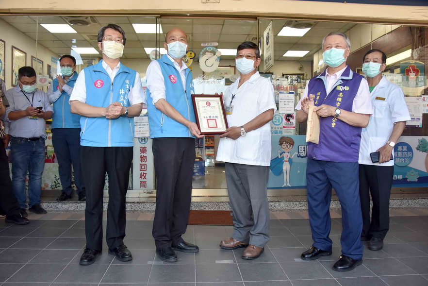高雄市六六三家藥局參與口罩實名制 韓國瑜親自致謝