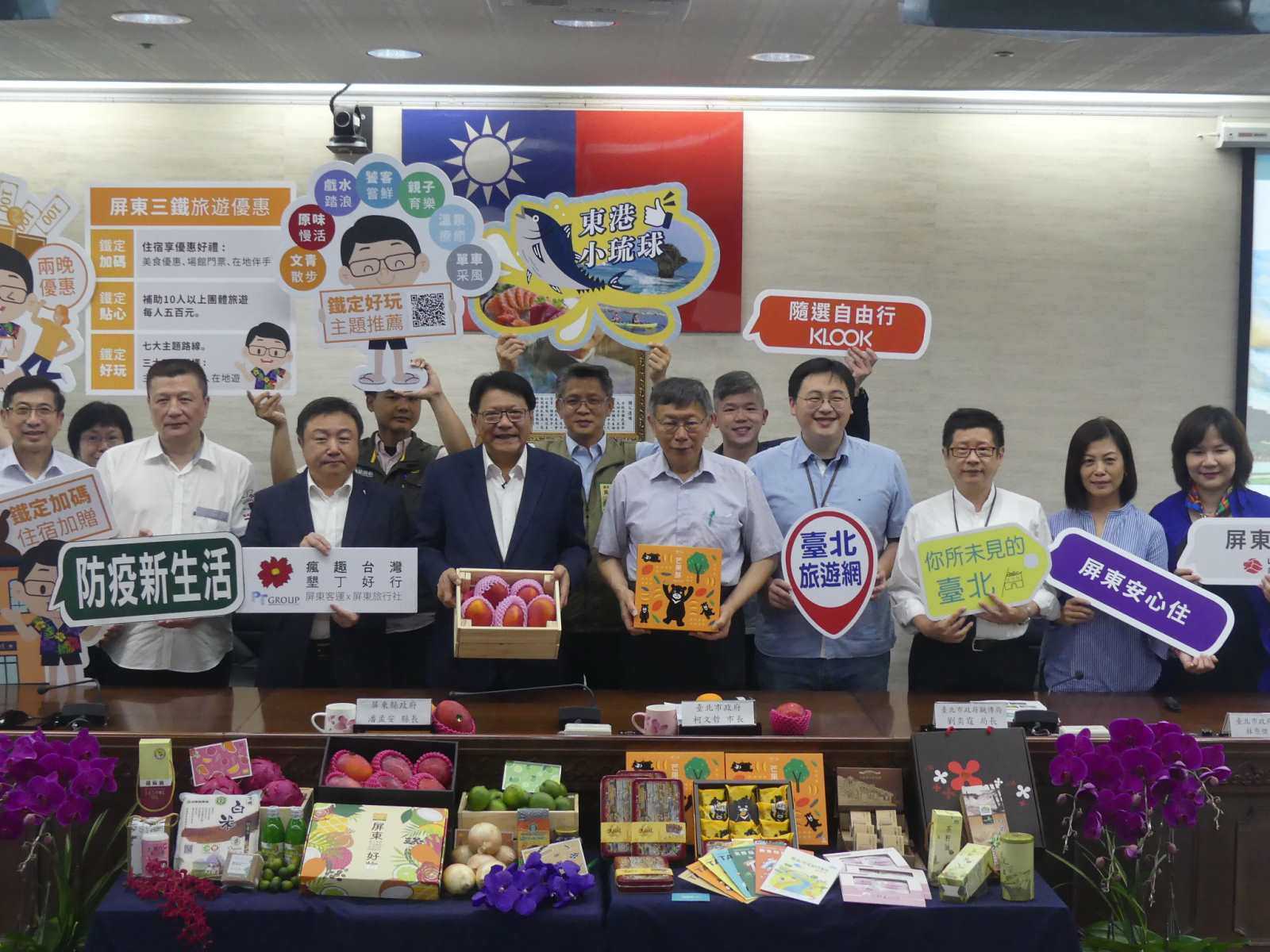 台北市長柯文哲、屏東縣長潘孟安 搶國旅商機