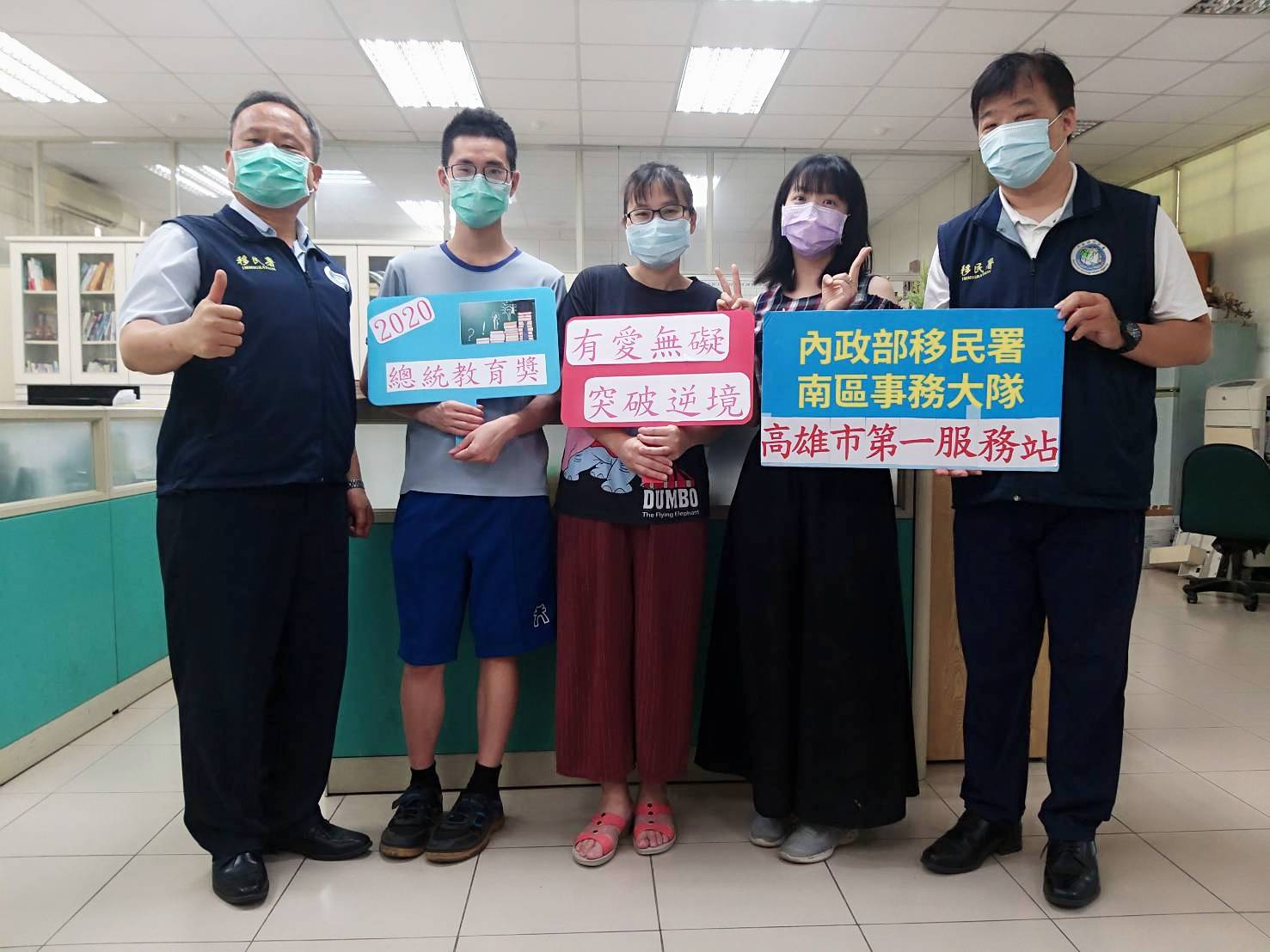 新住民二代榮獲總統教育獎 移民署徐志權主任關懷嘉勉