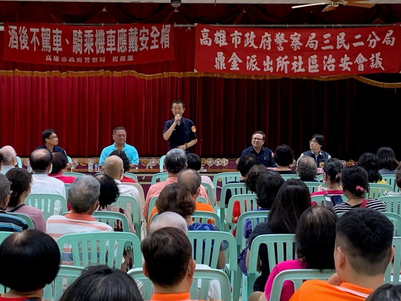 提升警民合作意識 高市三民第二分局辦治安座談