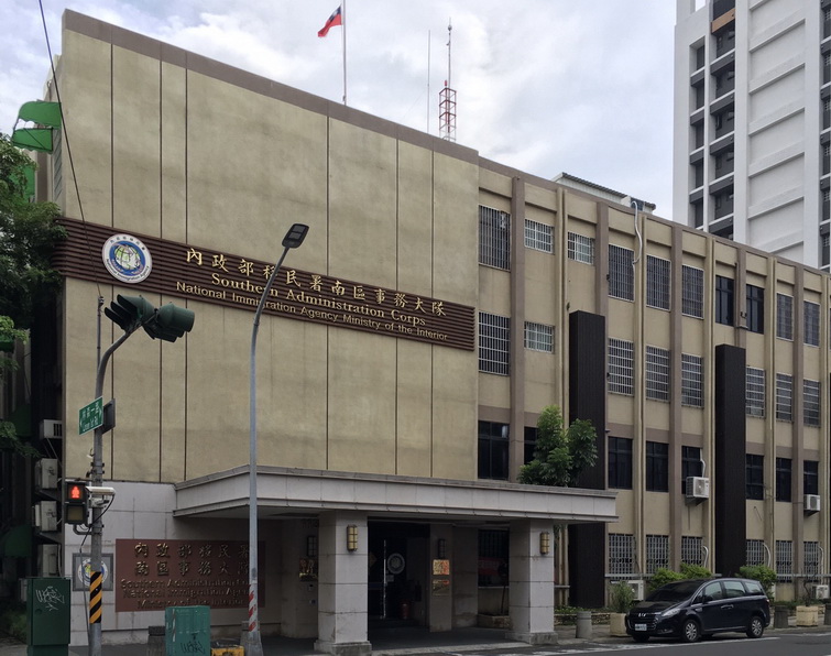 刊登跨國婚姻廣告觸法 男子遭移民署高雄市專勤隊裁罰十萬