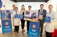 高醫「世紀戰疫」暨「壯闊之路」防疫經驗新書發表