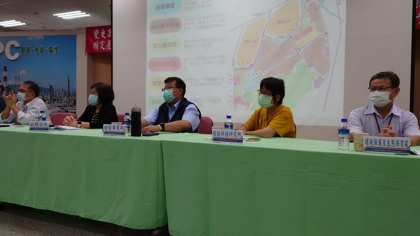 中油公司召開「高雄廠都市計畫變更前說明會」