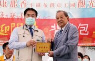台南市長黃偉哲感謝康那香企業防疫扶弱不落人後