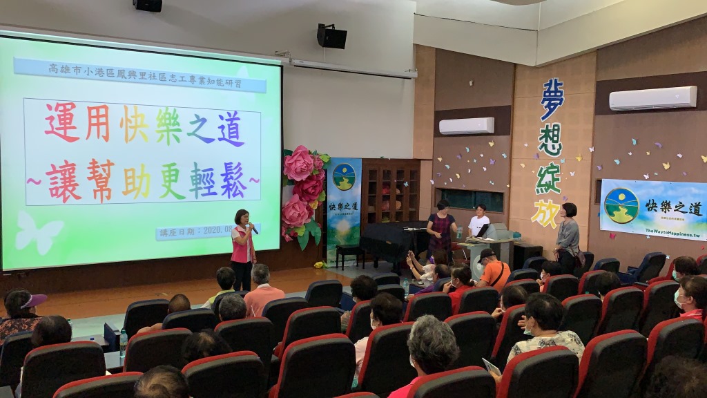 看見不能忽視的父愛 大林蒲辦「阿爸ㄟ願望」活動