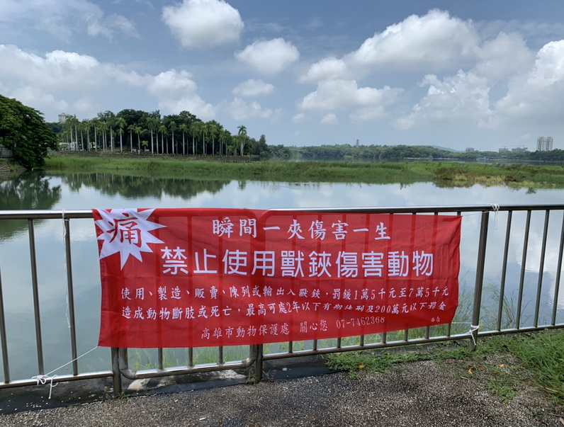 杜絕獸鋏傷犬案件 動保處結合相關單位全力查緝