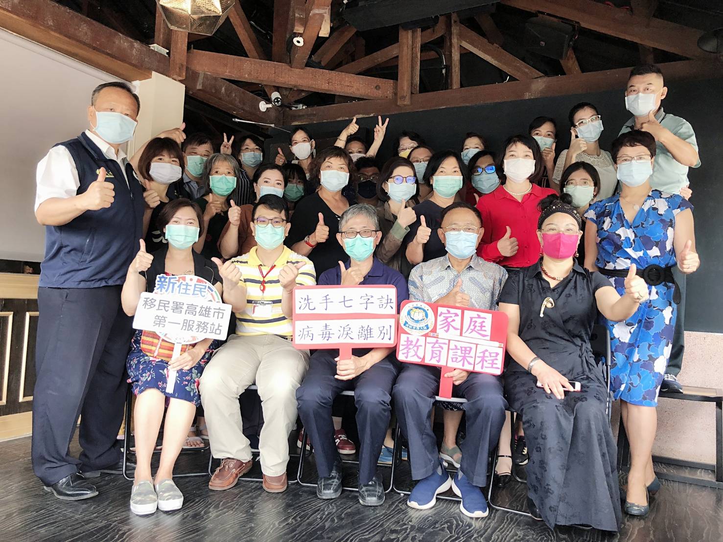 移民署高雄市第一服務站新住民家庭教育宣導防疫不鬆懈