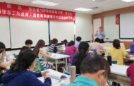 移民署辦教育訓練 法官陳明富分享庭家暴力議題