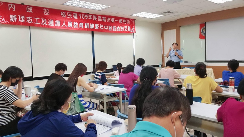 移民署辦教育訓練 法官陳明富分享庭家暴力議題