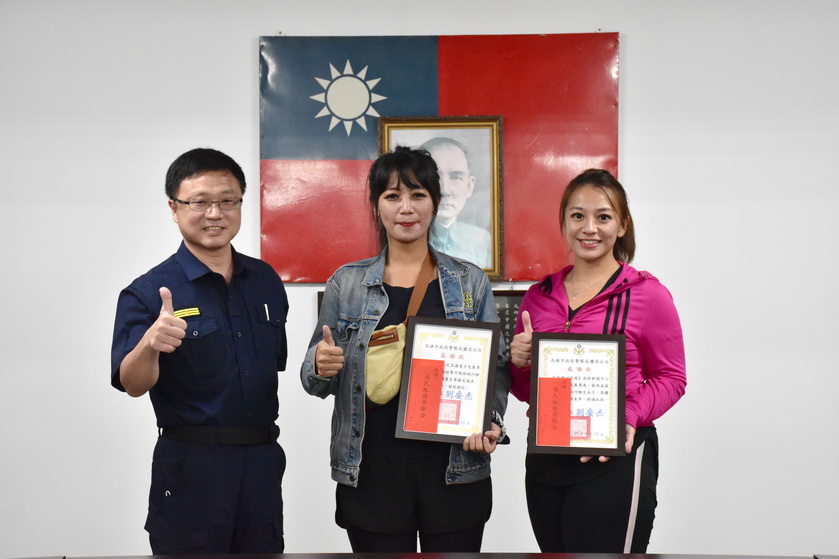 正妹見義勇為阻悲劇 鹽埕分局長表揚