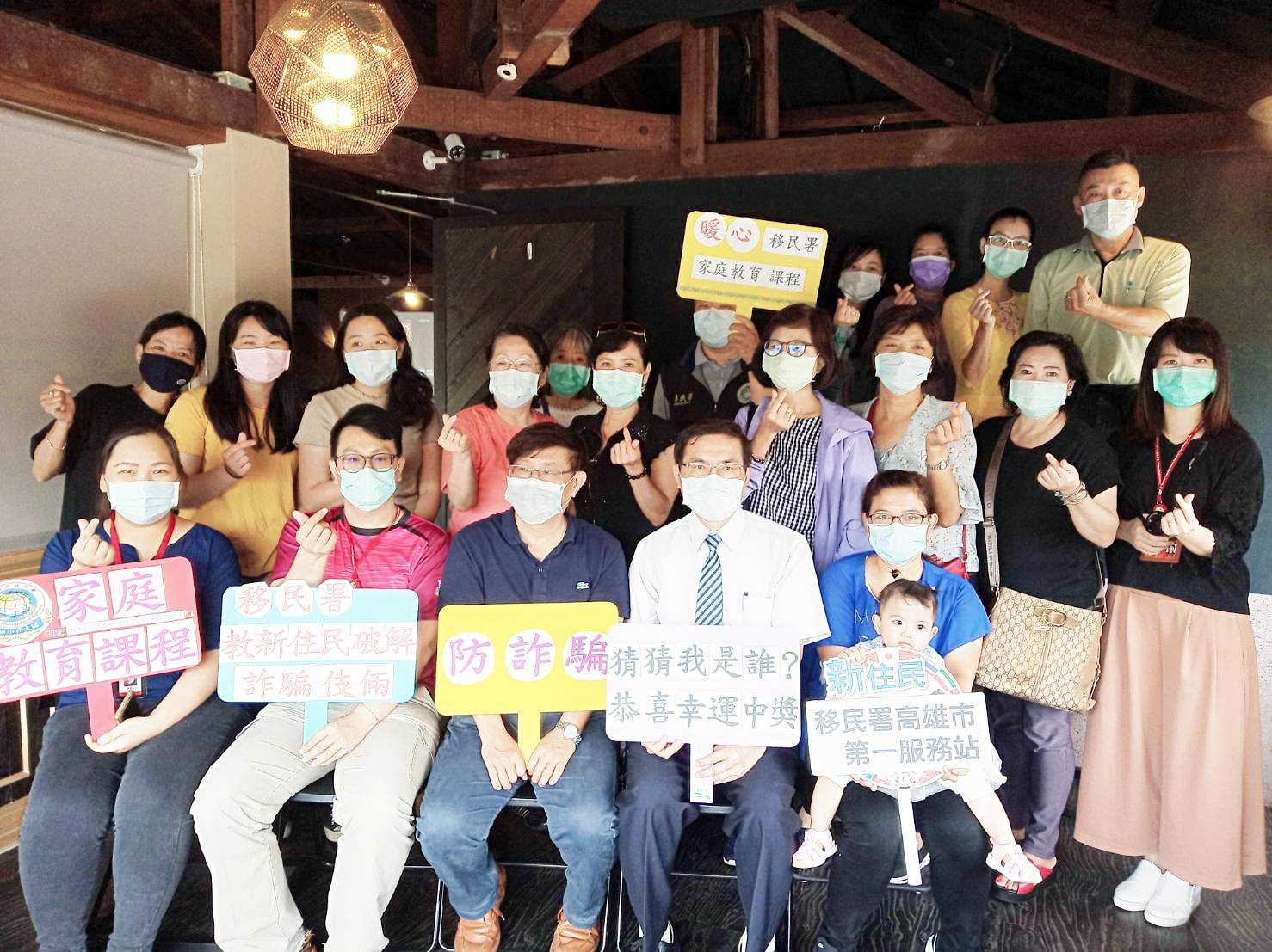 移民署高雄市第一服務站邀法官陳明富講述破解詐騙伎倆