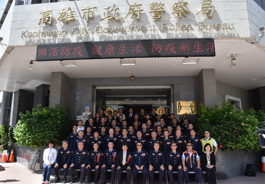 高雄市警局全力投入 做好治安、交通、服務工作