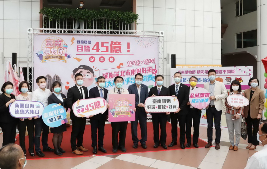 台南購物節開跑 市長黃偉哲：加碼送第二戶房子