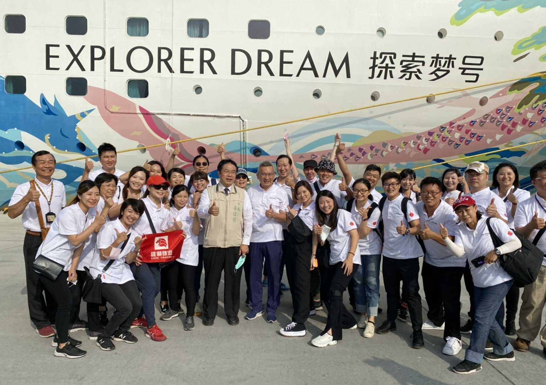 星夢郵輪首航安平港 台南市長黃偉哲贈禮迎賓