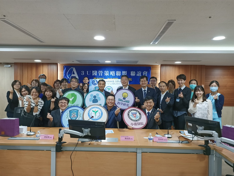 開拓醫療產業提升競爭力 港醫、雙和、新竹附醫三強聯手