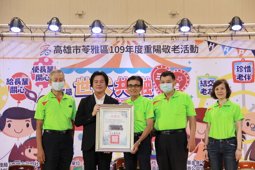 高雄市苓雅區一0九年重陽敬老活動熱鬧展開