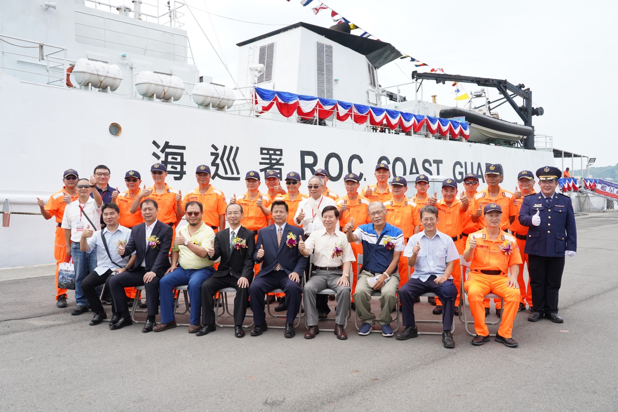 守護海疆三十二年  海巡署機動海巡隊福星艦光榮退役