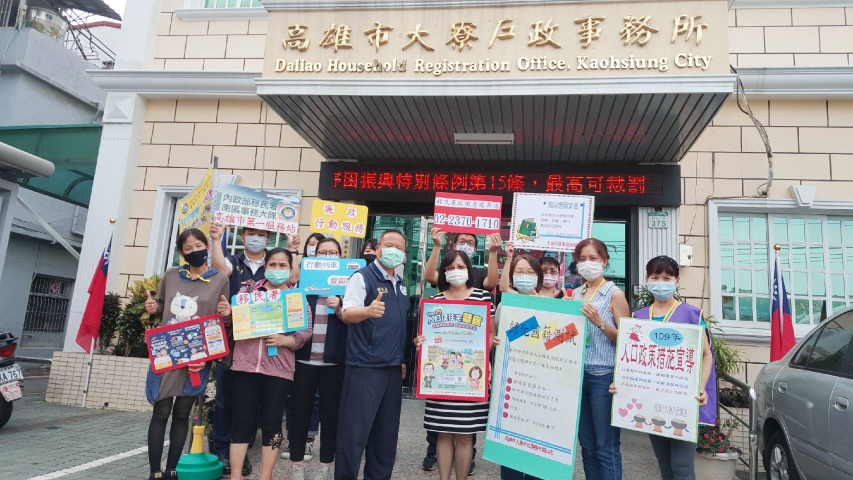 移民署「廉能行動服務列車」廉政宣導