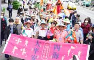 臺北客家義民嘉年華義同祈福 挑擔踩街揭序幕