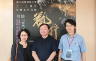 高師大六十六週年校慶 舉辦「當代‧行政‧策展‧市場」閉幕式研討會