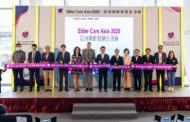 二○二○亞洲樂齡智慧生活展結合青銀共享樂齡生活平台