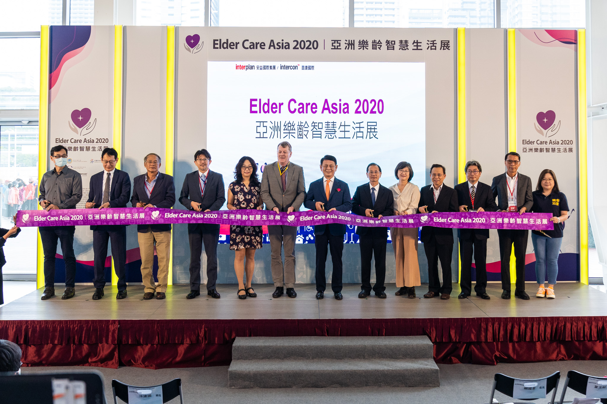 二○二○亞洲樂齡智慧生活展結合青銀共享樂齡生活平台