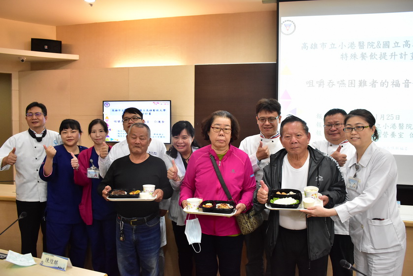 小港醫院攜手高餐開發美味「介護食」找回用餐的熱情