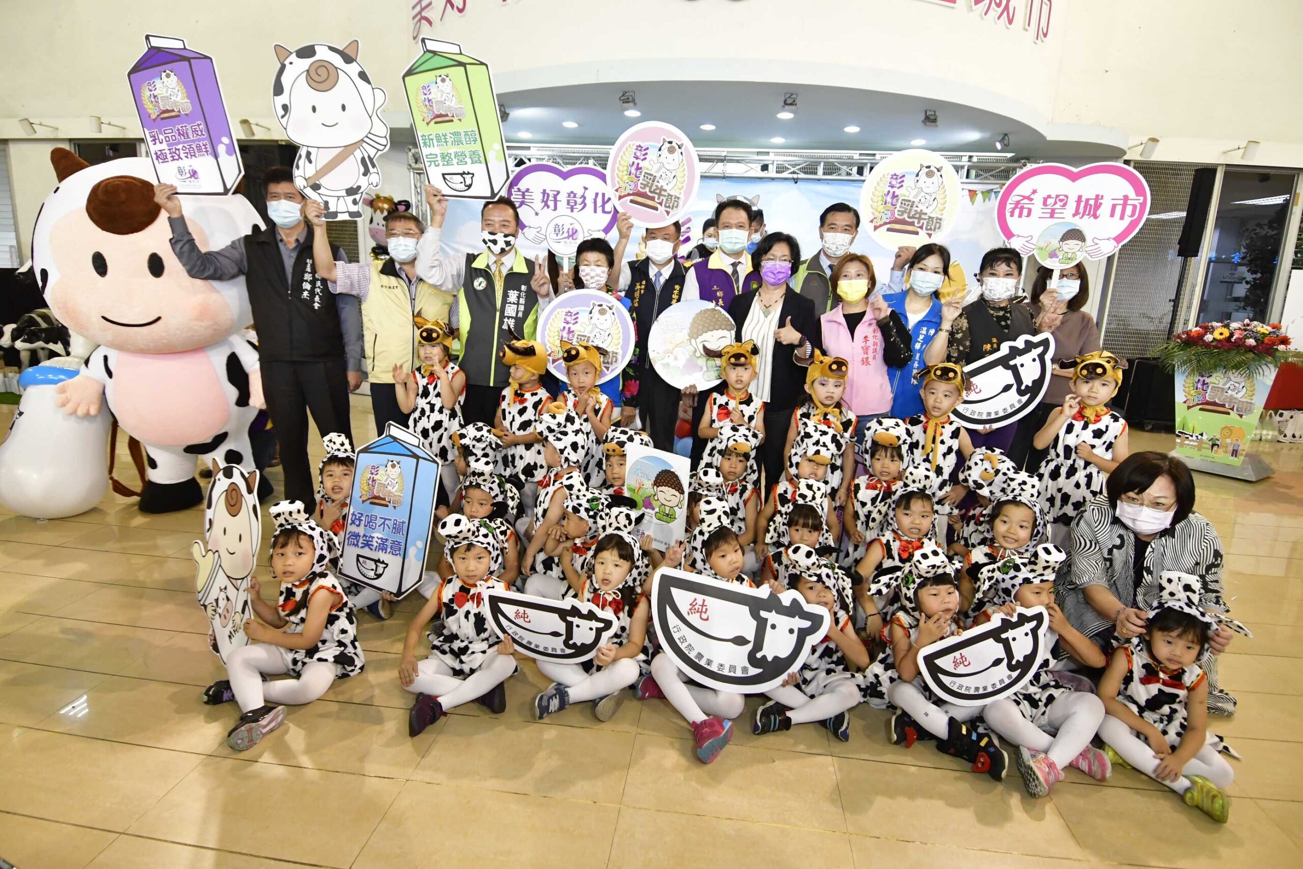 彰化乳牛節將登場 縣長王惠美宣傳行銷