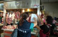 彰化縣豬肉原產地標示協調會 啟動市場管理