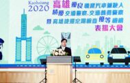 表揚績優交警、義交及駕駛 陳其邁：持續提升交通安全