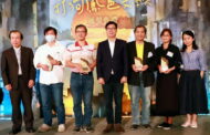 鳳邑文學獎頒獎  市長陳其邁感謝留下珍貴文學創作