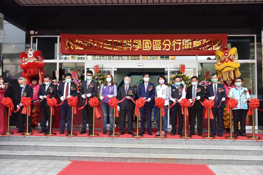 高雄市長陳其邁：超前部署高雄銀行橋頭科學園區分行開幕
