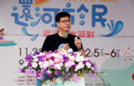 「還河於民」愛河水域活動 陳其邁：實現十五年的夢想