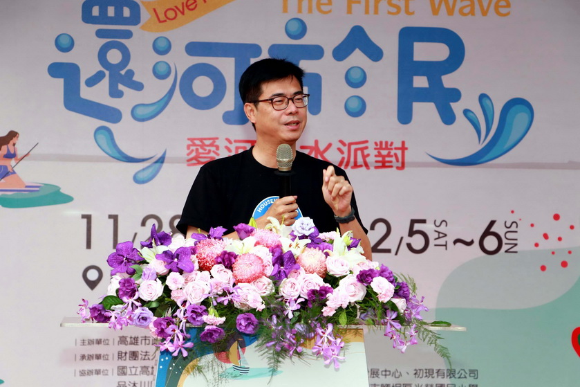 「還河於民」愛河水域活動 陳其邁：實現十五年的夢想