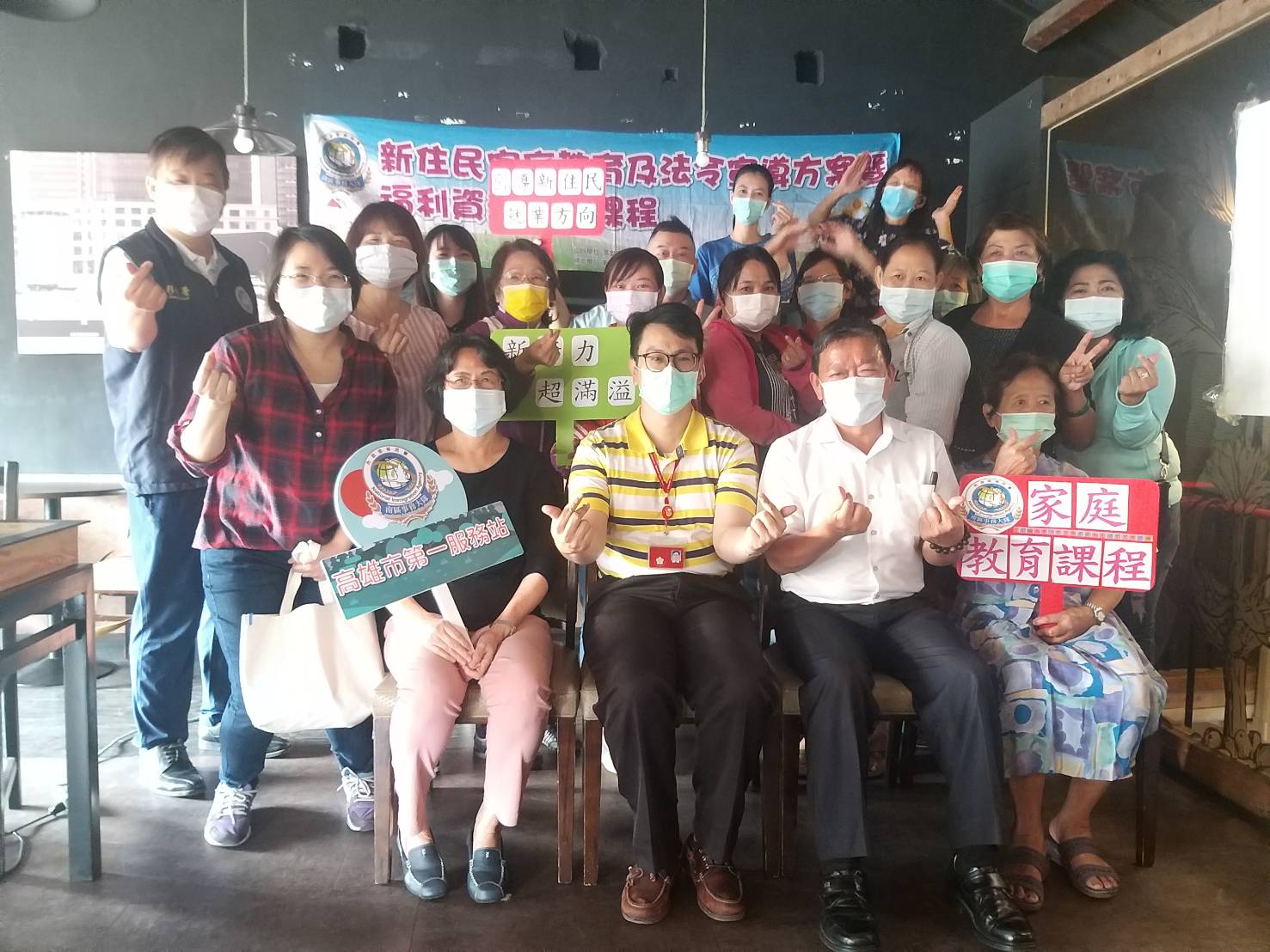 移民署高雄一站協助新住民家庭就業方向