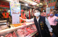 台中市長盧秀燕視察東光市場 檢視肉品產地標示