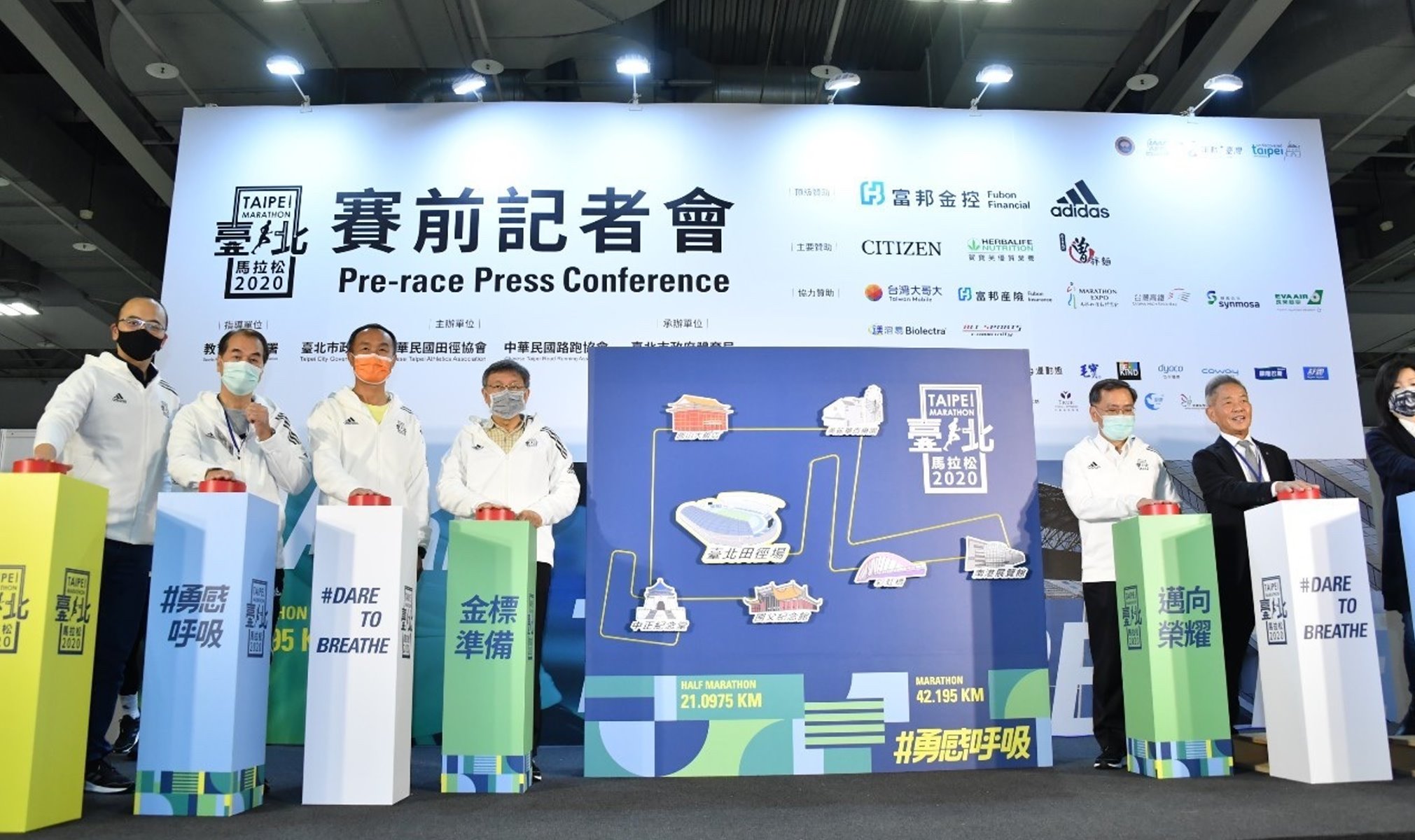 市長柯文哲：臺北馬拉松 爭取白金級認證