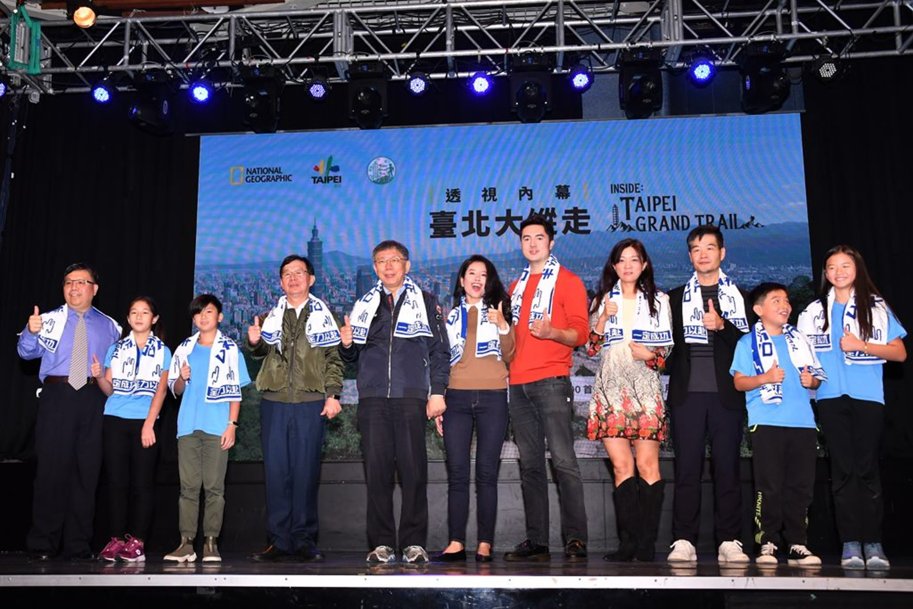 臺北大縱走拍攝作業完成 看見臺北之美