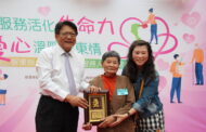 志願服務熱忱貢獻社會 屏東縣長潘孟安表揚