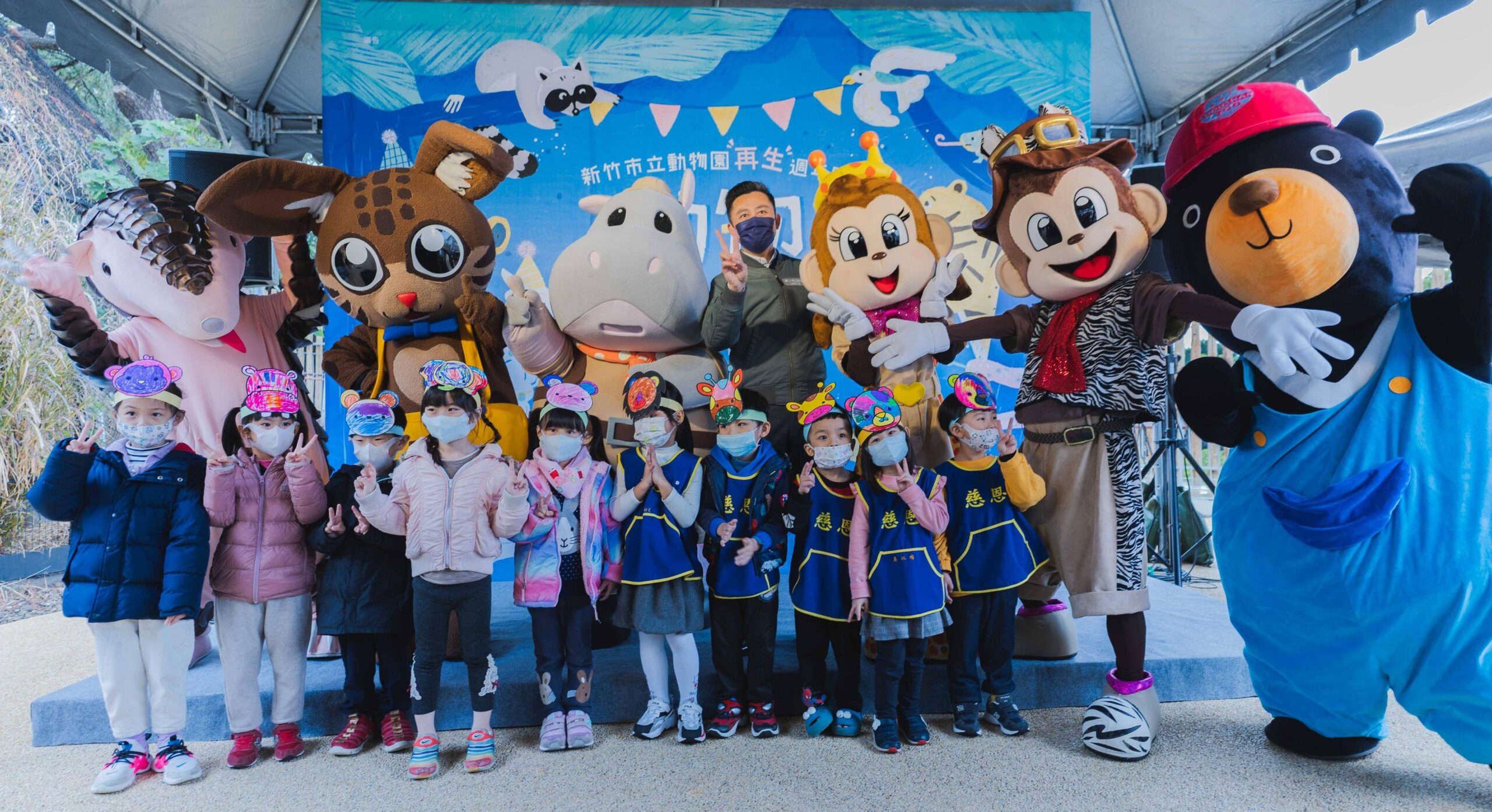 新竹市「動物派對」邀民眾變裝入園抽大獎