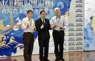 農委會金鑑漁港 彰化縣王功漁港三星獎