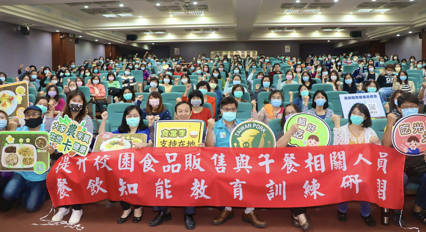 防萊豬進校園 教局辦食安教育訓練