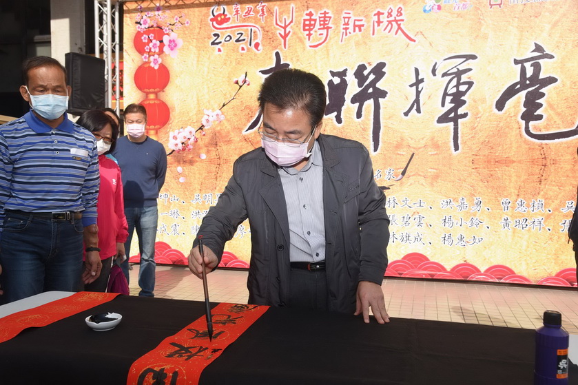 南投縣府推廣傳統民俗 書法家新春揮毫