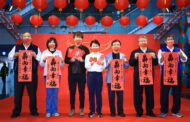 台中新春揮毫邀請國寶級書法大師揮毫