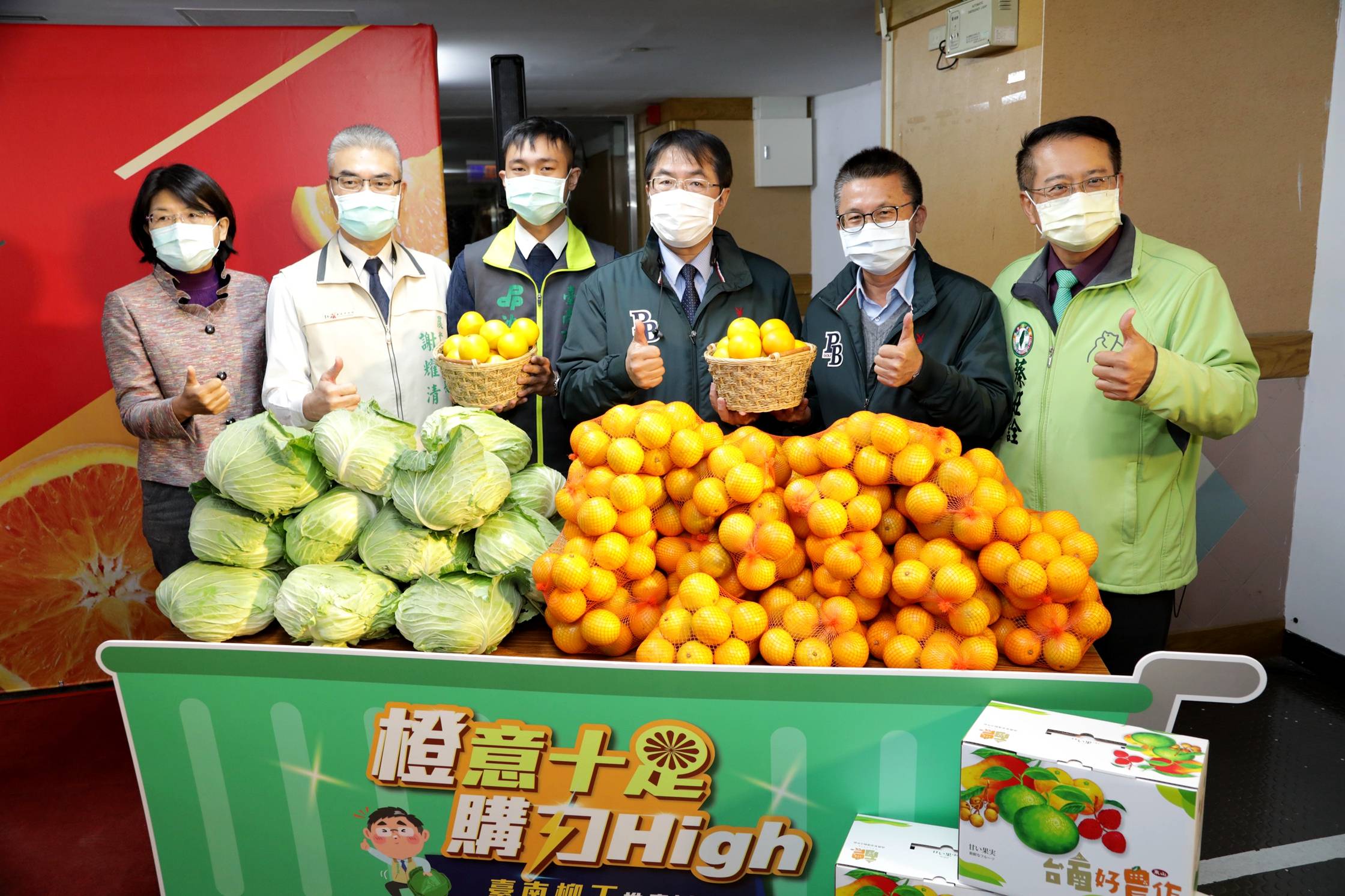 台南辦鮮榨汁PK賽 市長黃偉哲促銷在地柳丁